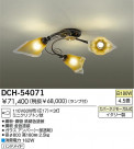 DAIKO ǥꥢ DCH-54071