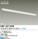 DAIKO Hfָľ/Űե꡼ DBF-2974XW