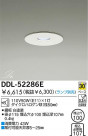 DAIKO 饤 DDL-52286E