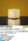 DAIKO  DST-36234