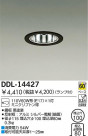 DAIKO 饤 DDL-14427