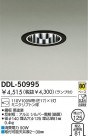 DAIKO 饤 DDL-50995