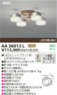 KOIZUMI LEDǥꥢ AA36013L