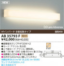 KOIZUMI ָ֥饱å AB35793F