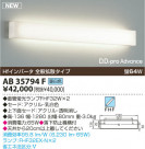 KOIZUMI ָ֥饱å AB35794F