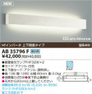 KOIZUMI ָ֥饱å AB35796F