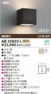 KOIZUMI LED֥饱å AB35835L