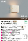 KOIZUMI LED֥饱å AB36029L