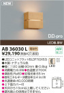 KOIZUMI LED֥饱å AB36030L