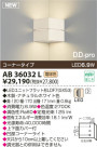 KOIZUMI LED֥饱å AB36032L