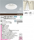 KOIZUMI LEDⵤ̩SG饤  AD35182L