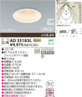 KOIZUMI LEDⵤ̩SG饤  AD35183L