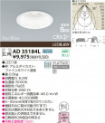 KOIZUMI LEDⵤ̩SG饤  AD35184L
