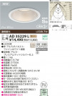 KOIZUMI LEDⵤ̩饤 AD35229L