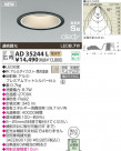 KOIZUMI LEDⵤ̩饤 AD35244L