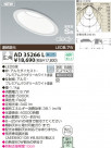 KOIZUMI LEDⵤ̩饤 AD35266L