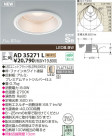 KOIZUMI LEDⵤ̩饤 AD35271L