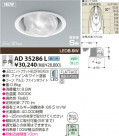 KOIZUMI LED˥С饤 AD35286L