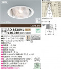 KOIZUMI LED˥С饤 AD35289L