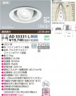 KOIZUMI LED˥С饤 AD35331L