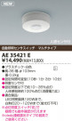 KOIZUMI LED��ư�������󥵥����å� AE35421E