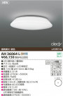 KOIZUMI LED������� AH36064L