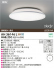 KOIZUMI LED������� AH36146L