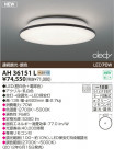 KOIZUMI LED������� AH36151L