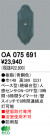 ODELIC ǥå  OA075691