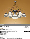 ODELIC ǥå ڥȥ饤 OC125012L