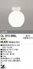 ODELIC ǥå 󥰥饤 OL013095L
