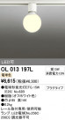 ODELIC ǥå 󥰥饤 OL013197L