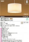 KOIZUMI LED�����ڥ����� AP35912L