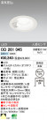 ODELIC LED 饤 ȥɥ OD261045