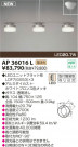 KOIZUMI LED�ڥ����� AP36016L