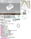 KOIZUMI LED���ݥåȥ饤�ȡʥե�󥸡� AS35208L