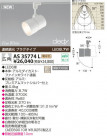 KOIZUMI LED���ݥåȥ饤�ȡʥץ饰�� AS35774L