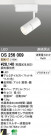 ODELIC LED ݥåȥ饤 OS256009