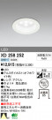 ODELIC LED 饤 XD258252