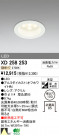ODELIC LED 饤 XD258253