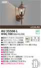 KOIZUMI LEDɱ֥饱å AU35506L