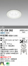 ODELIC LED 饤 XD258262