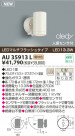 KOIZUMI LEDȥɥݥåȥ饤 AU35913L