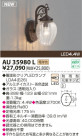 KOIZUMI LEDɱ֥饱å AU35980L