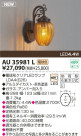 KOIZUMI LEDɱ֥饱å AU35981L