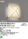 ODELIC �����ǥ�å� LED �֥饱�å� OB018250LD