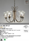 ODELIC ǥå LED ǥꥢ OC006421LD