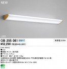 ODELIC �����ǥ�å� LED �֥饱�å� OB255061