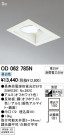 ODELIC ǥå 饤 OD062785N