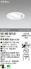 ODELIC ǥå LED 饤 OD262021LD